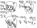미로틱!!!! : 이젠 잘 할께여!!! 스케치판 ,sketchpan