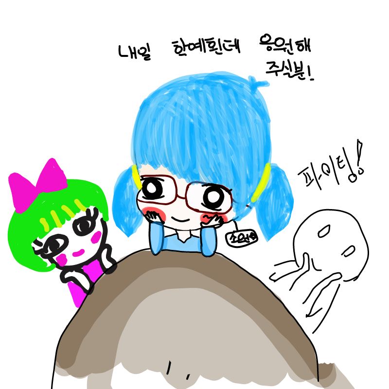   :   스케치판 ,sketchpan