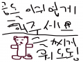 곰돌이귀엽.. : 곰돌이귀엽게그려주세요.
글씨는지워도되요. 스케치판 ,sketchpan