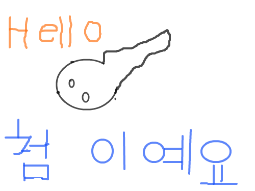 못생긴 유령 : 처음한거예욤 스케치판 ,sketchpan