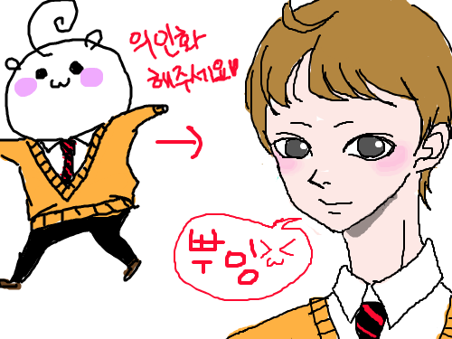 뿌잉>< : 뿌잉>< 스케치판 ,sketchpan