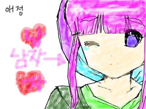 남자 : 이 여자애가 남자라고~!!!!!!!!!!!!!!!!!!!!!!우와~!믿기지않어!! 스케치판 ,sketchpan