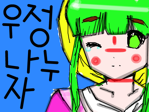 인도 귀신 : 인도의 귀신 '겅씨' 스케치판 ,sketchpan