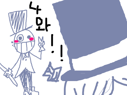 나와!!! : ㅋㅋㅋ 숨었네영 스케치판 ,sketchpan