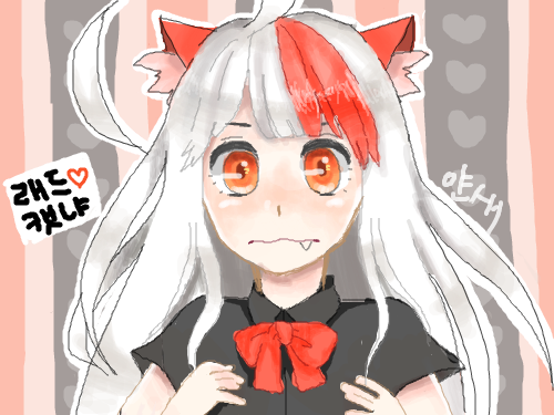 래드캣냐님 리퀘♥ : ㅜㅜ 떡칠한것같은 느낌 ㅎㄷㄷ 스케치판 ,sketchpan
