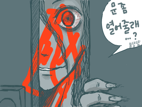 민준기귀신 : ................................................................................................................. 스케치판 ,sketchpan