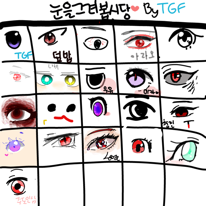   :   스케치판 ,sketchpan