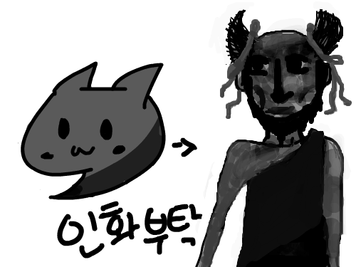 의인화 : ]]]]]] 스케치판 ,sketchpan