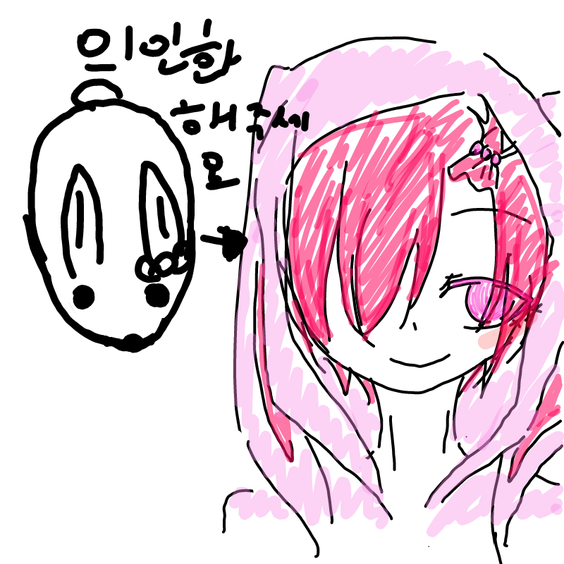 어허허... .. : 어허허... 하아... 스케치판 ,sketchpan