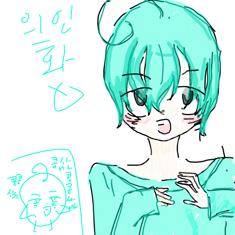 색이 망함.. : 색이 망함... 스케치판 ,sketchpan
