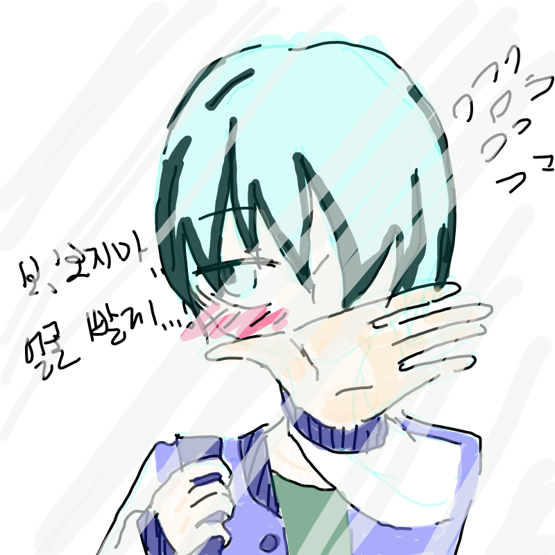 뭔가 어설.. : 뭔가 어설픔...아주 많이....... 스케치판 ,sketchpan