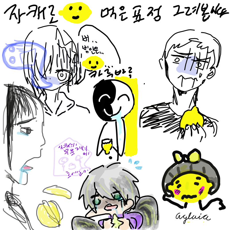 하핫! : 하핫! 스케치판 ,sketchpan