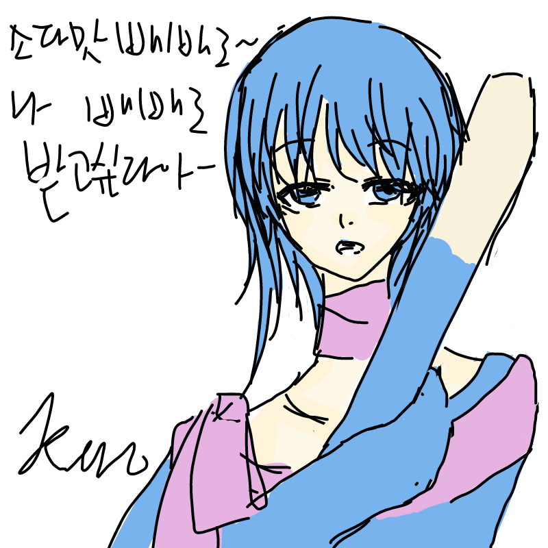 빼빼로 데.. : 빼빼로 데이.... 스케치판 ,sketchpan