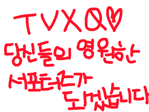 Cassiopeia : 서포터즈 스케치판 ,sketchpan