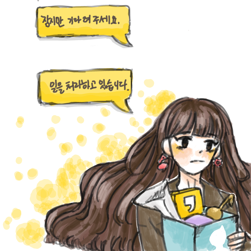 카카오톡 .. : 카카오톡 의인화 스케치판 ,sketchpan