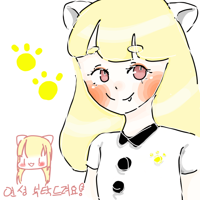 연..성 : 연..성 스케치판 ,sketchpan