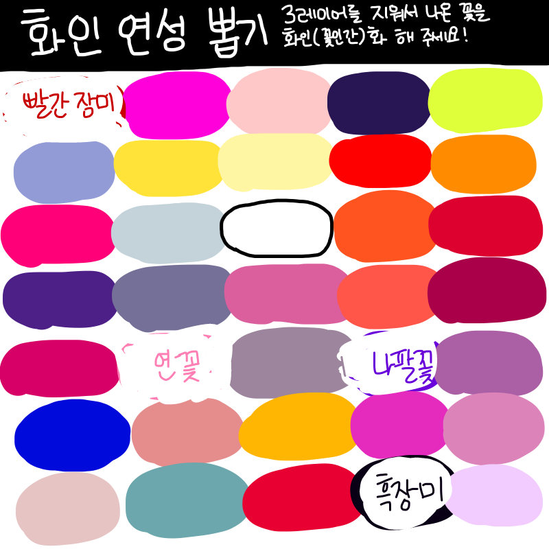   :   스케치판 ,sketchpan