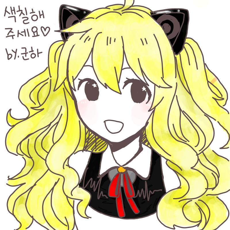 색칠했어.. : 색칠했어요~! 스케치판 ,sketchpan