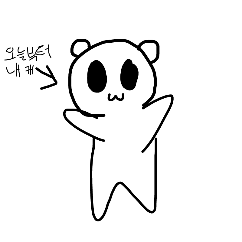   :   스케치판 ,sketchpan