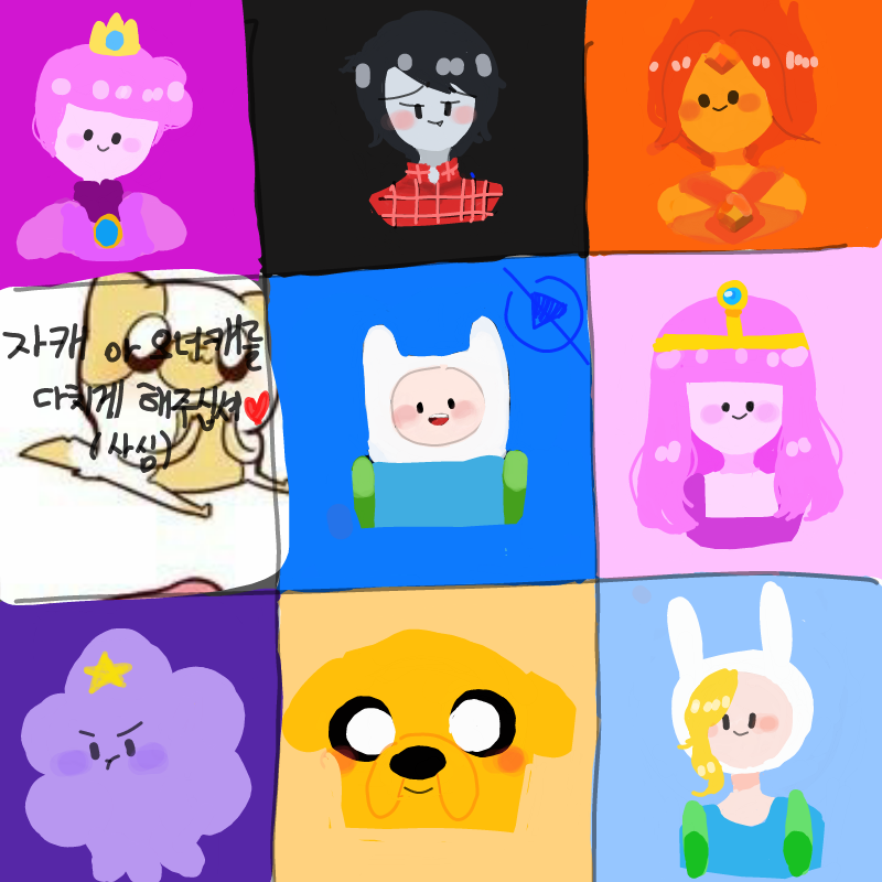 에..? : 에..? 스케치판 ,sketchpan