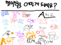   :   스케치판 ,sketchpan