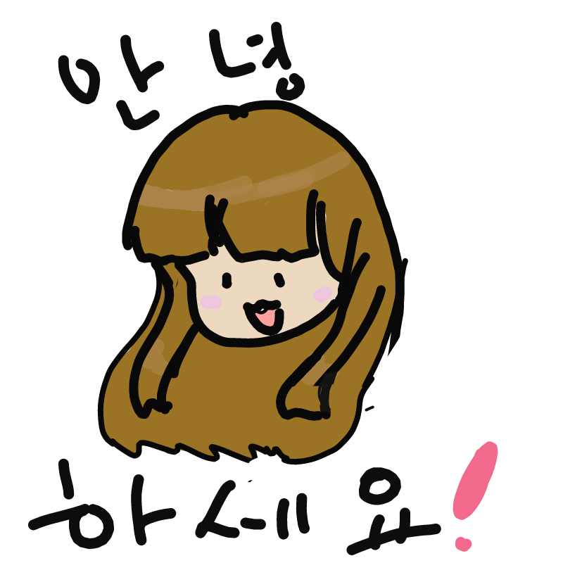 안녕하세.. : 안녕하세요! 스케치판 ,sketchpan