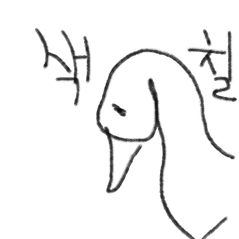   :   스케치판 ,sketchpan