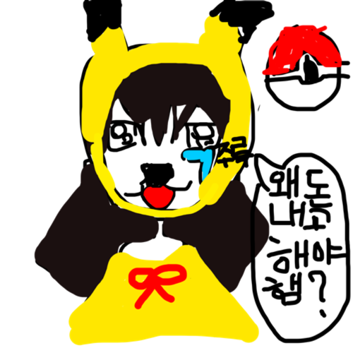 돈내고해야.. : 돈내고해야햄? 스케치판 ,sketchpan