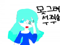 &nbsp; : &nbsp; 스케치판 ,sketchpan
