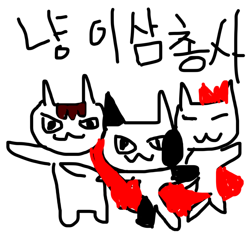 &nbsp; : &nbsp; 스케치판 ,sketchpan