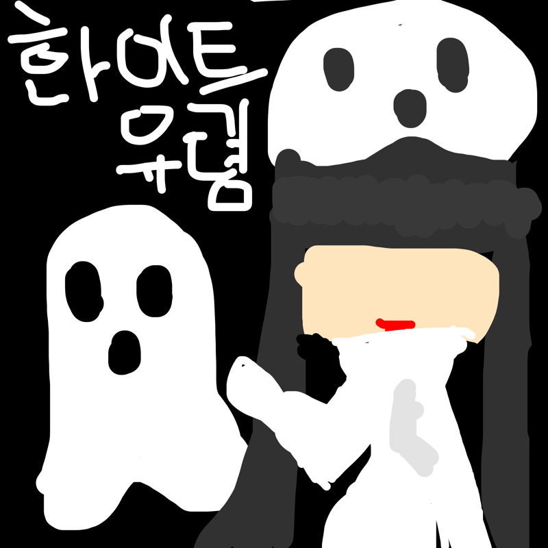 &nbsp; : &nbsp; 스케치판 ,sketchpan