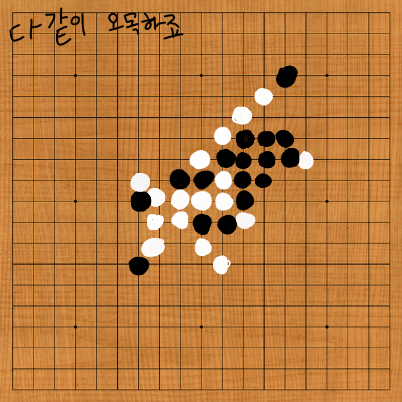   :   스케치판 ,sketchpan