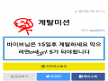접지는 마.. : 접지는 마라 스케치판 ,sketchpan