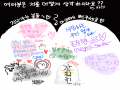 후훟 : 후훟 스케치판 ,sketchpan
