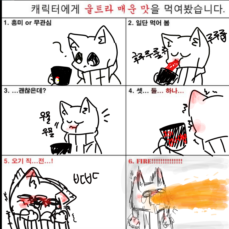캬핡 : 캬핡 스케치판 ,sketchpan