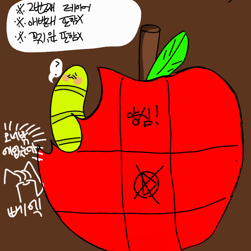   :   스케치판 ,sketchpan
