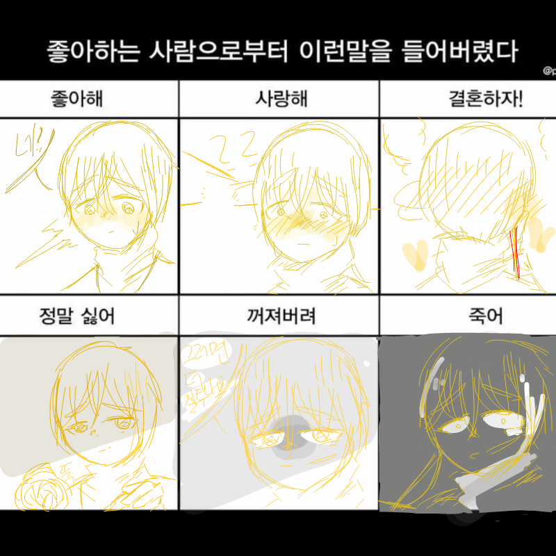 이캐릭터는.. : 이캐릭터는 월요일님의 노란장미캐릭터임다. 의인화한거예요!


* 그리고 사실 뽑기하다가 걸려서 그린...



* 요일님 잘모테써요. 스케치판 ,sketchpan
