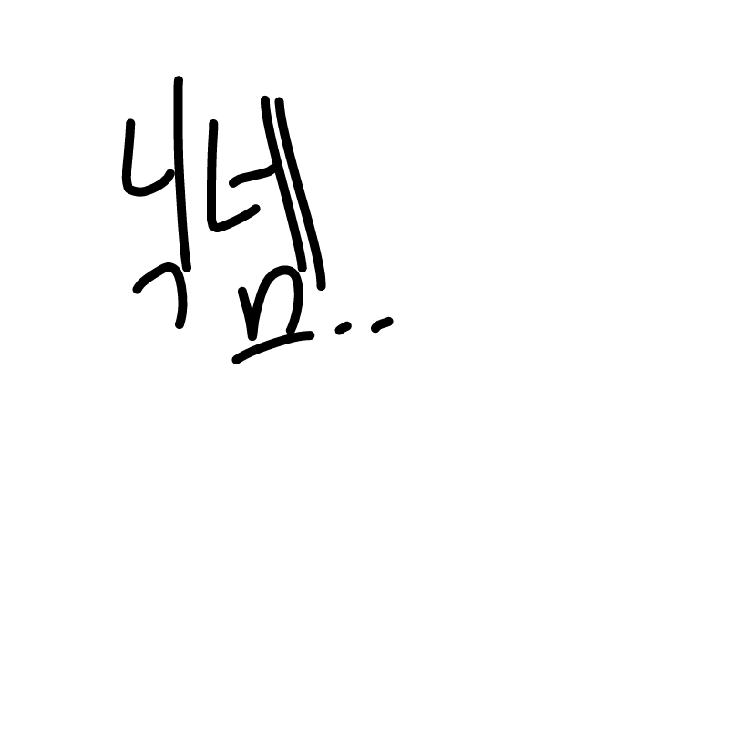 왜 한달에 .. : 왜 한달에 한번일까 스케치판 ,sketchpan