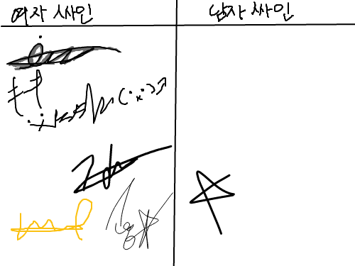   :   스케치판 ,sketchpan