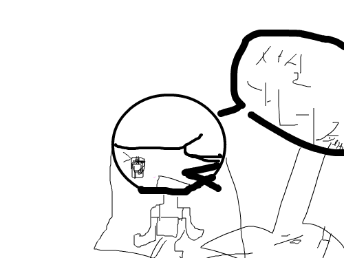 frvc : xdgbz cxfrhn 스케치판 ,sketchpan