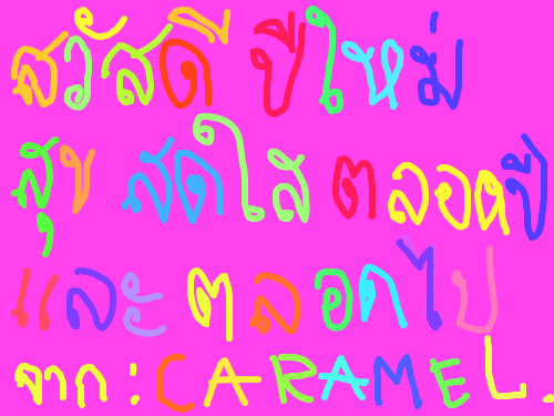 newyear : newyear 스케치판 ,sketchpan
