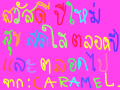 newyear : newyear 스케치판 ,sketchpan