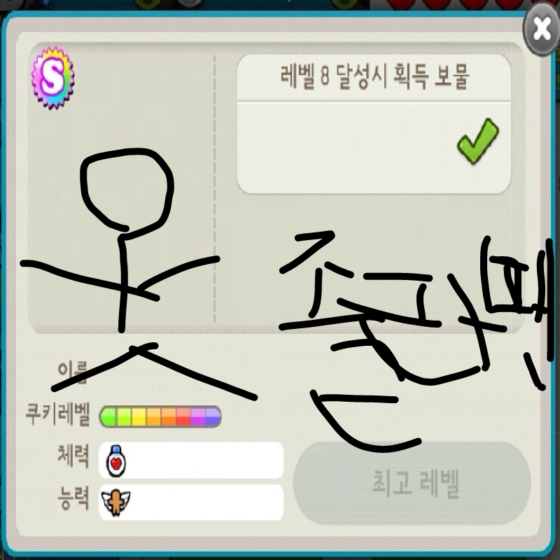 &nbsp; : &nbsp; 스케치판 ,sketchpan