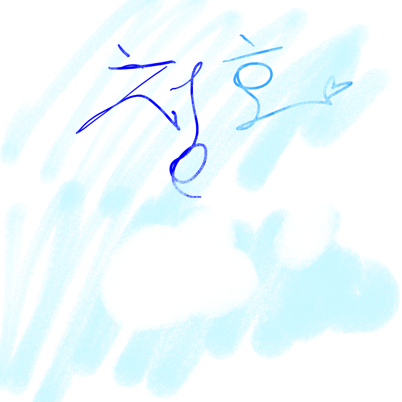 &nbsp; : &nbsp; 스케치판 ,sketchpan