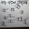 그림이 옆.. : 그림이 옆으로되었다..... 스케치판 ,sketchpan