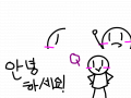 안녕하세요, 처음 뵙겠습니다. : 그렇다고 합니다. 스케치판 ,sketchpan
