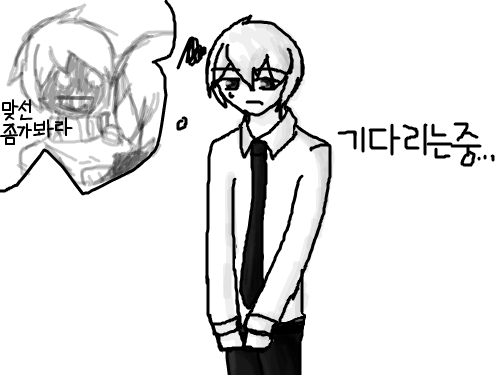 -맞선좀 가봐라. 명령이시다. : 그러하다 스케치판 ,sketchpan