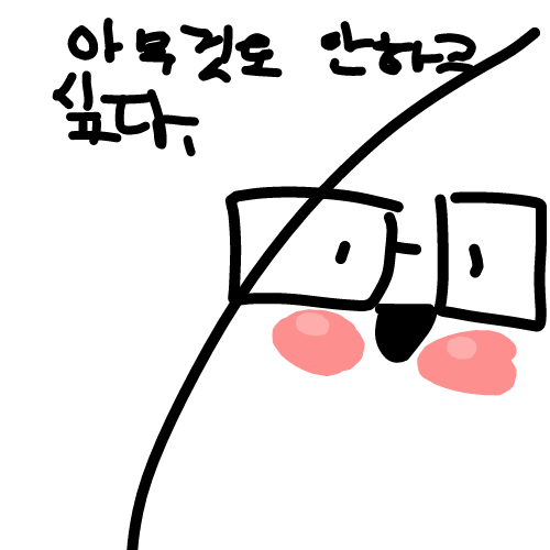 데헷 : 데헷 스케치판 ,sketchpan
