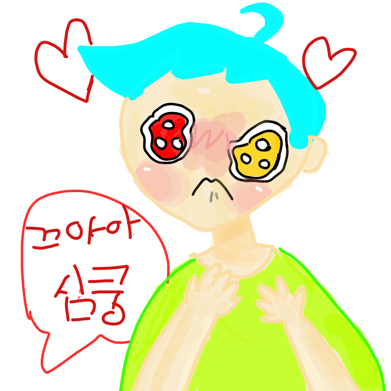 추가 ^^ : 추가 ^^ 스케치판 ,sketchpan