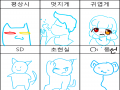 ㅑ : ㅑ 스케치판 ,sketchpan